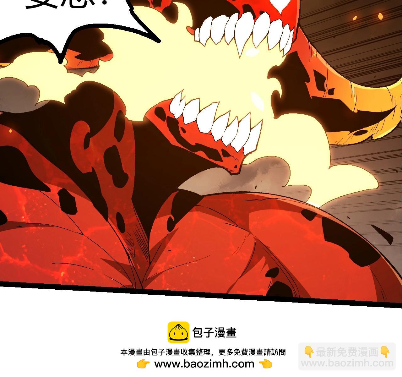 從大樹開始的進化 - 第368話 久違(2/3) - 3