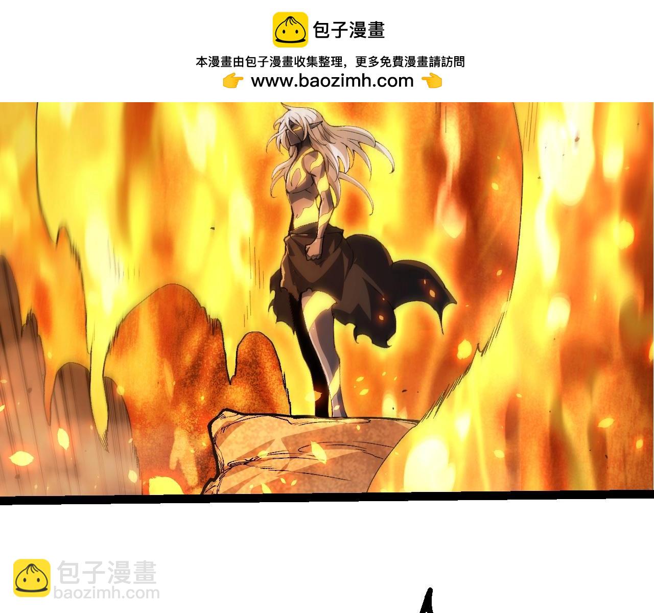 從大樹開始的進化 - 第368話 久違(2/3) - 5