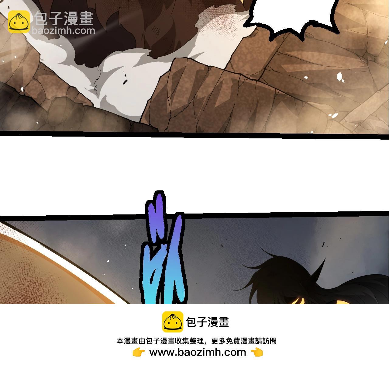 從大樹開始的進化 - 第370話 實力差距(2/3) - 6