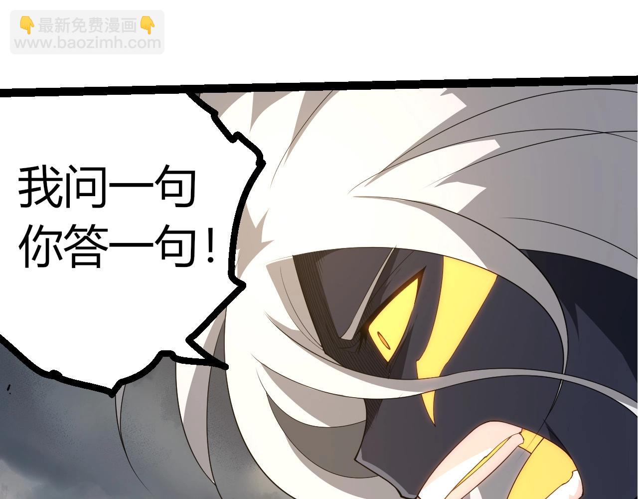 從大樹開始的進化 - 第370話 實力差距(3/3) - 3