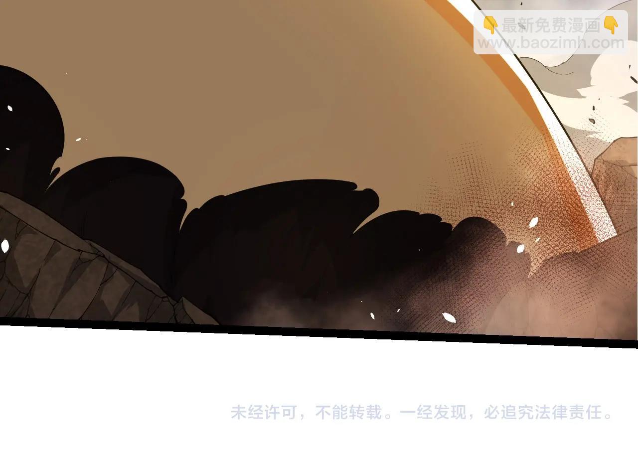 從大樹開始的進化 - 第370話 實力差距(3/3) - 2