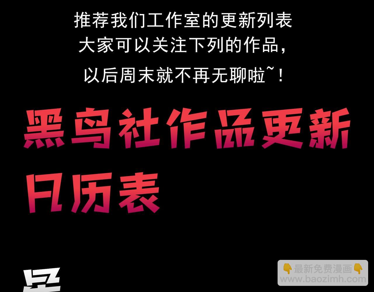 從大樹開始的進化 - 第370話 實力差距(3/3) - 3