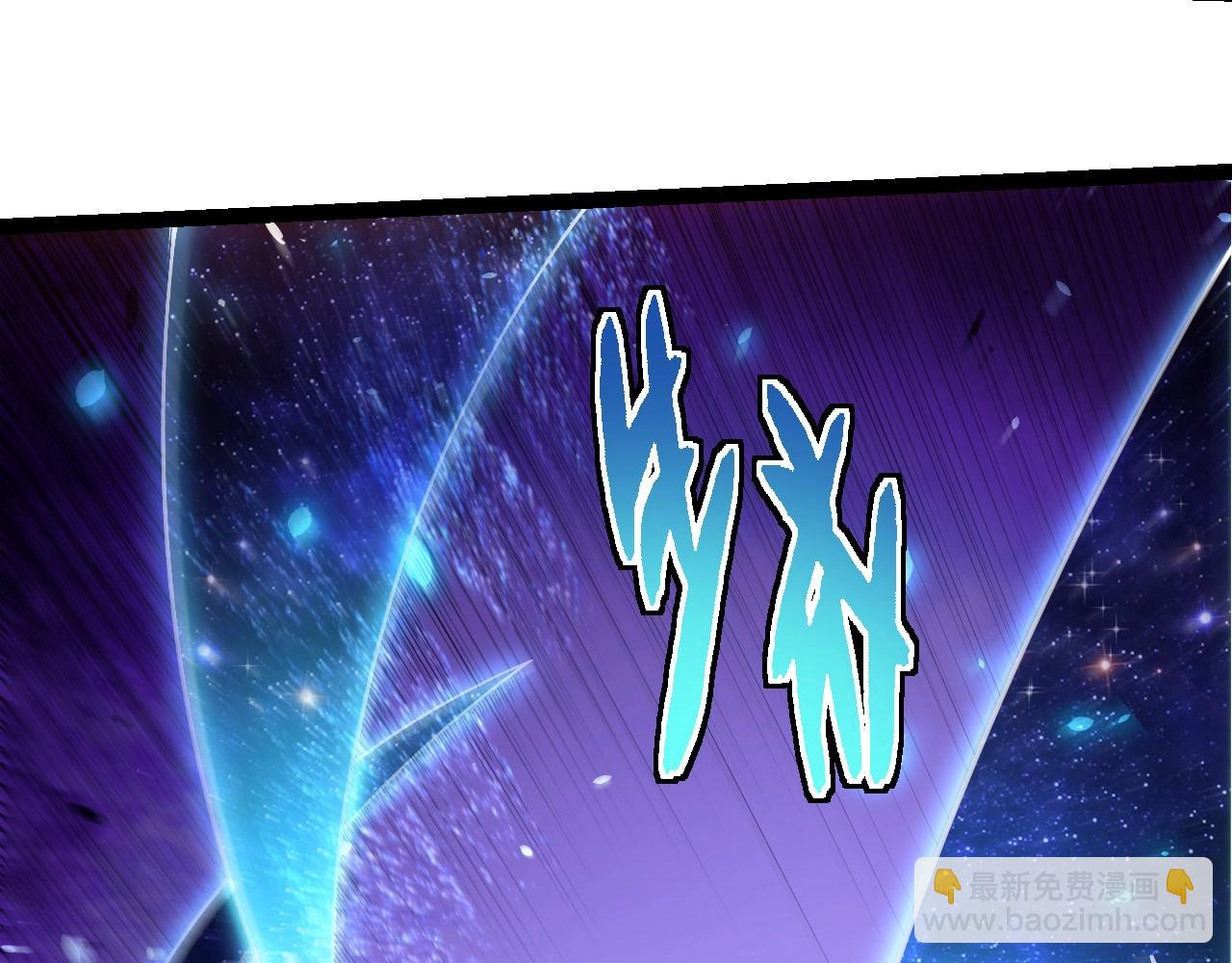 從大樹開始的進化 - 第370話 實力差距(1/3) - 5