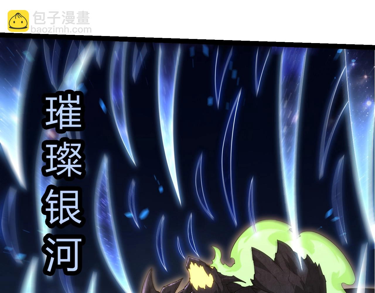 從大樹開始的進化 - 第370話 實力差距(1/3) - 7