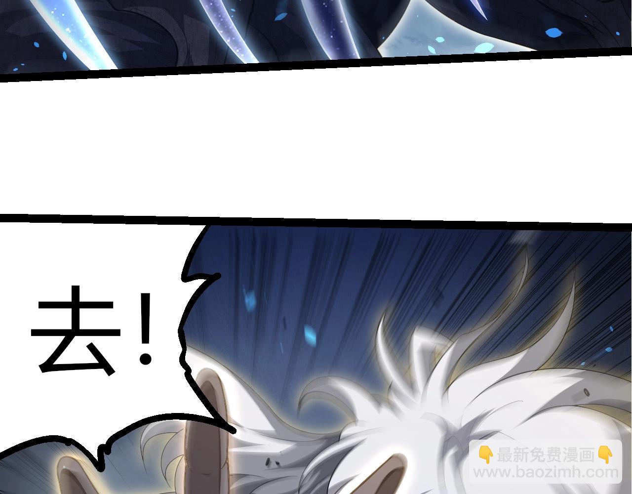 從大樹開始的進化 - 第370話 實力差距(1/3) - 1