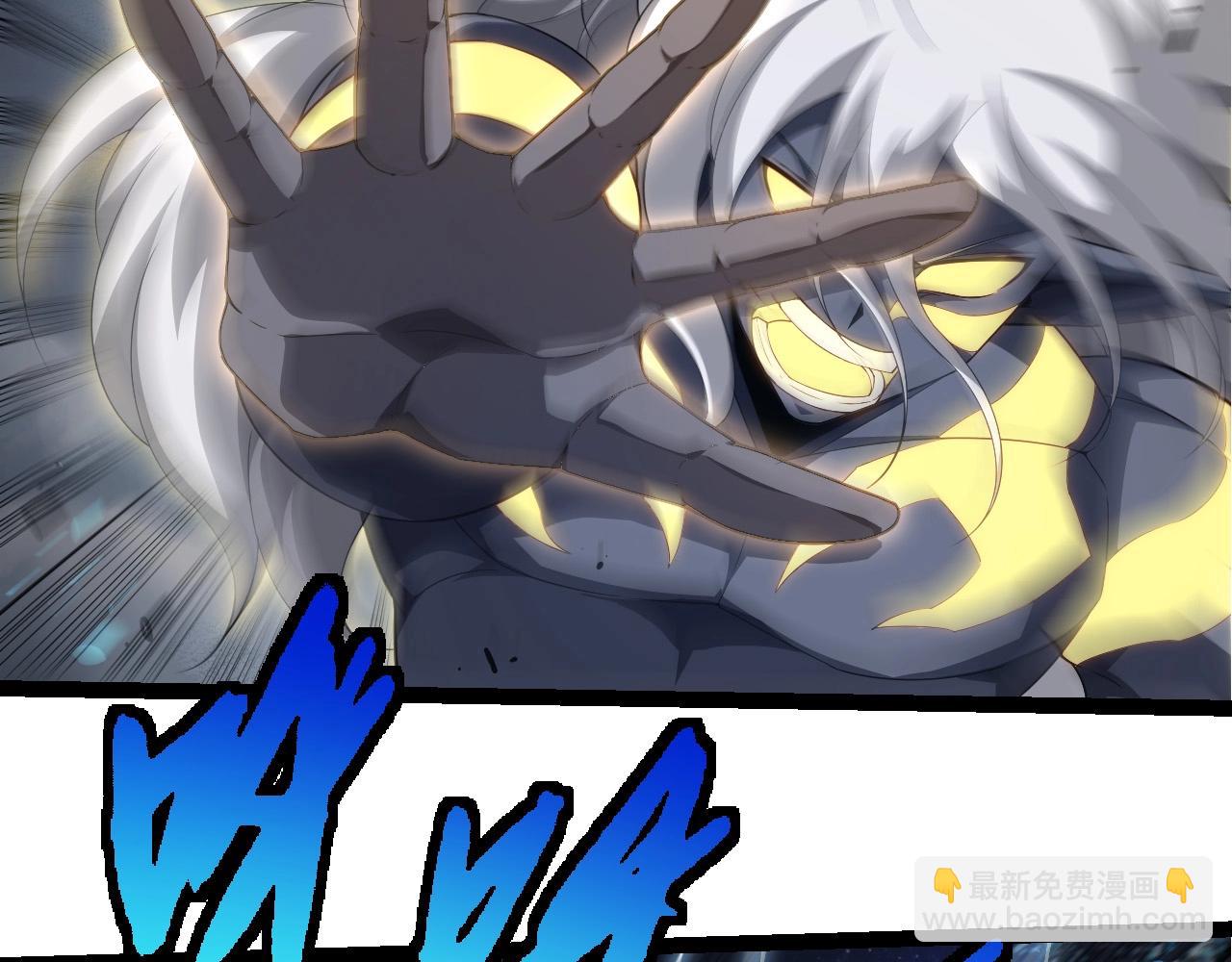 從大樹開始的進化 - 第370話 實力差距(1/3) - 2