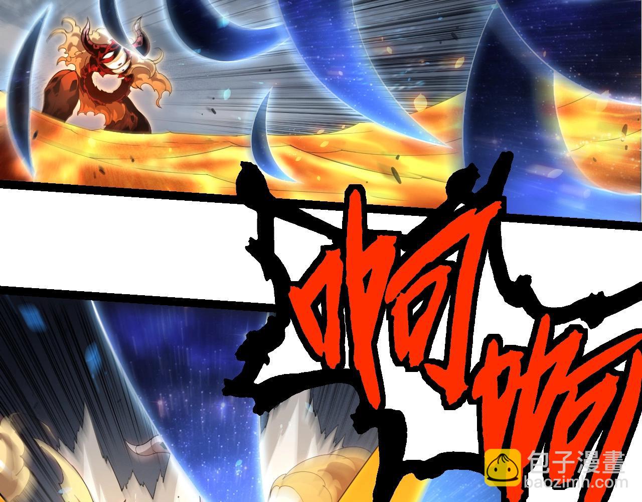 從大樹開始的進化 - 第370話 實力差距(1/3) - 4