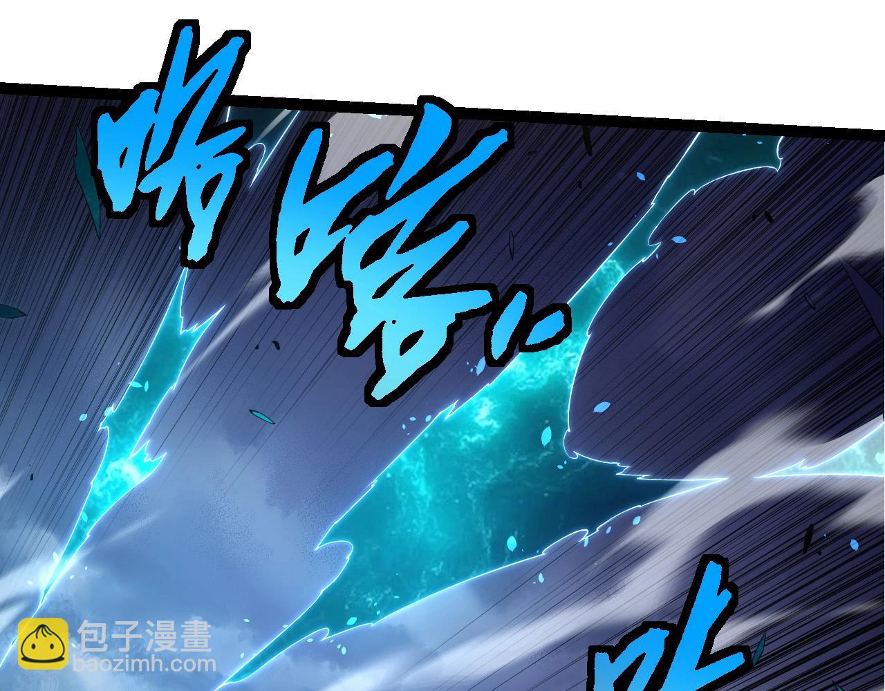 從大樹開始的進化 - 第370話 實力差距(1/3) - 6