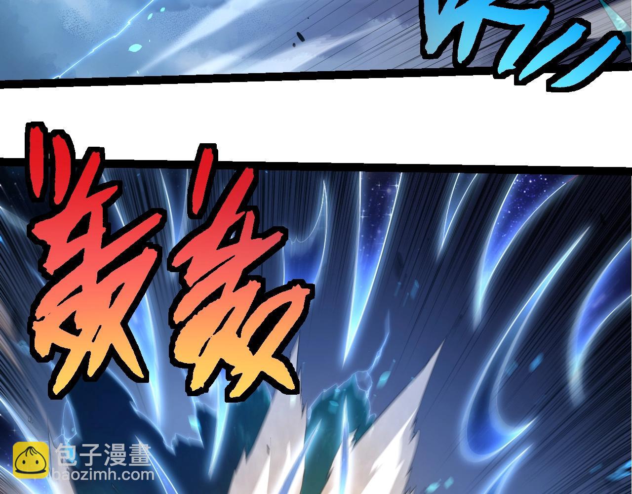 從大樹開始的進化 - 第370話 實力差距(1/3) - 7