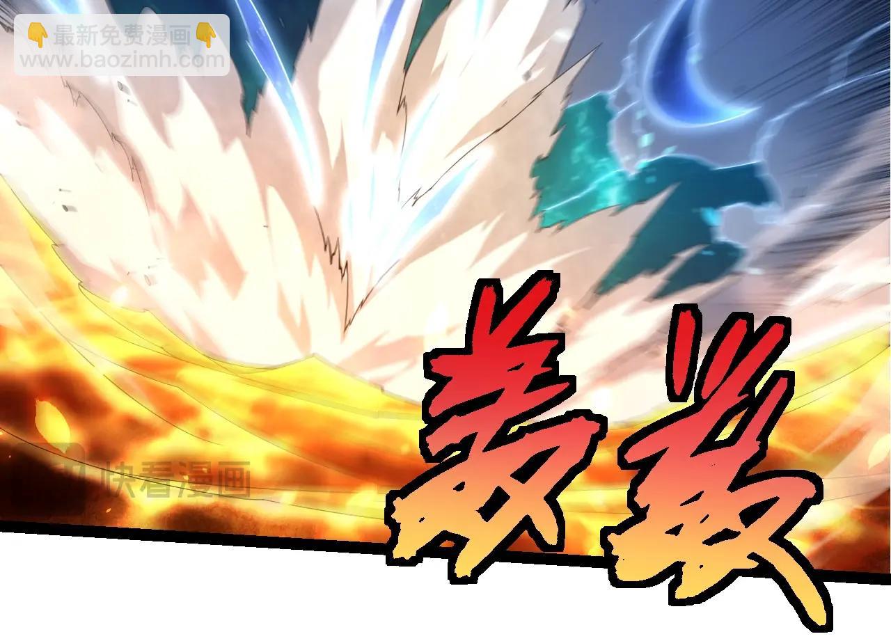 從大樹開始的進化 - 第370話 實力差距(1/3) - 8