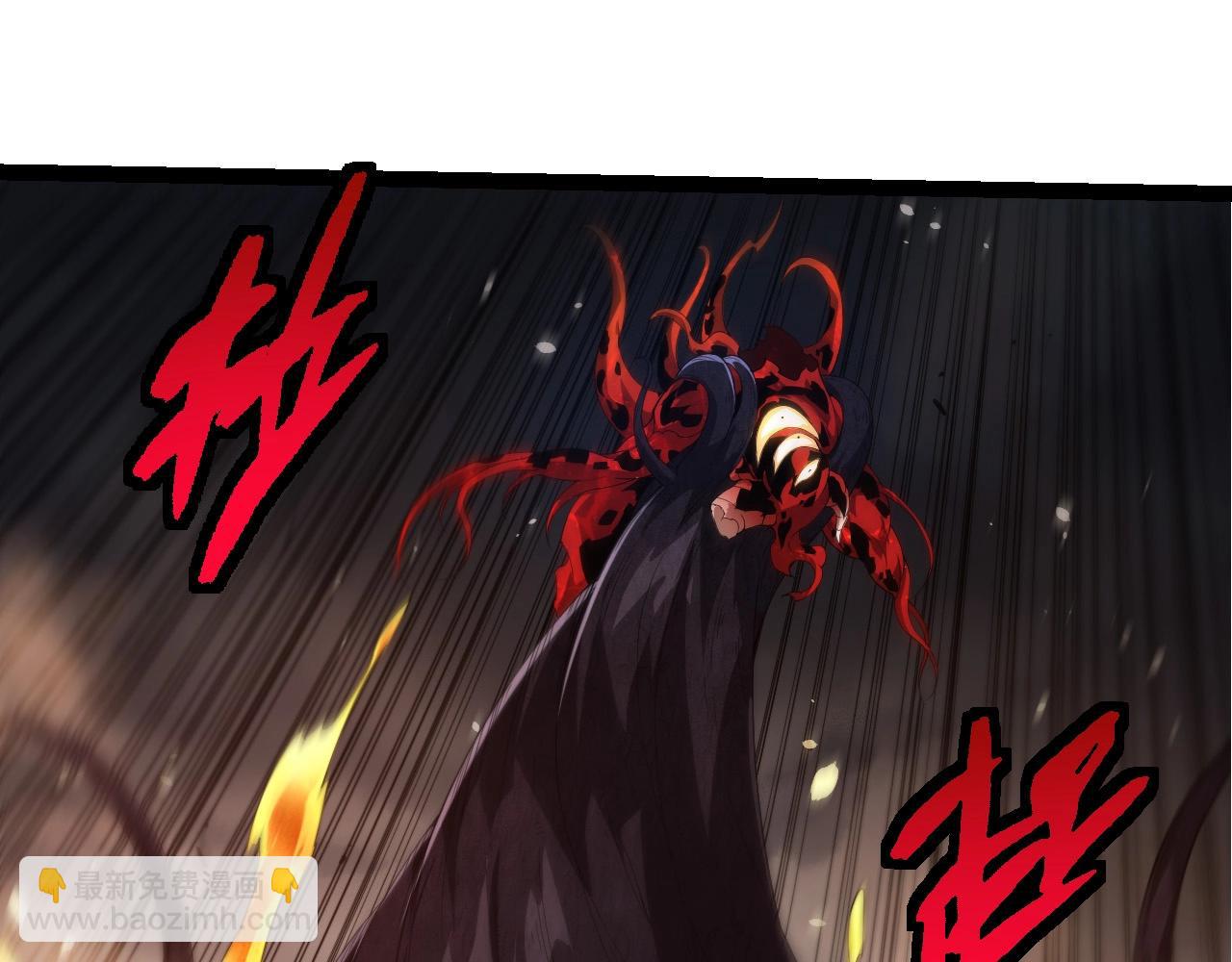 從大樹開始的進化 - 第370話 實力差距(1/3) - 1