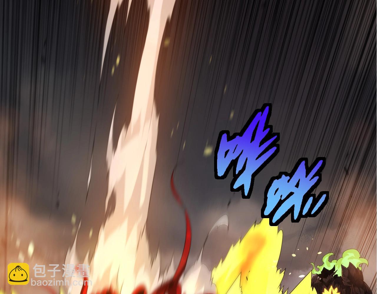 從大樹開始的進化 - 第370話 實力差距(1/3) - 6