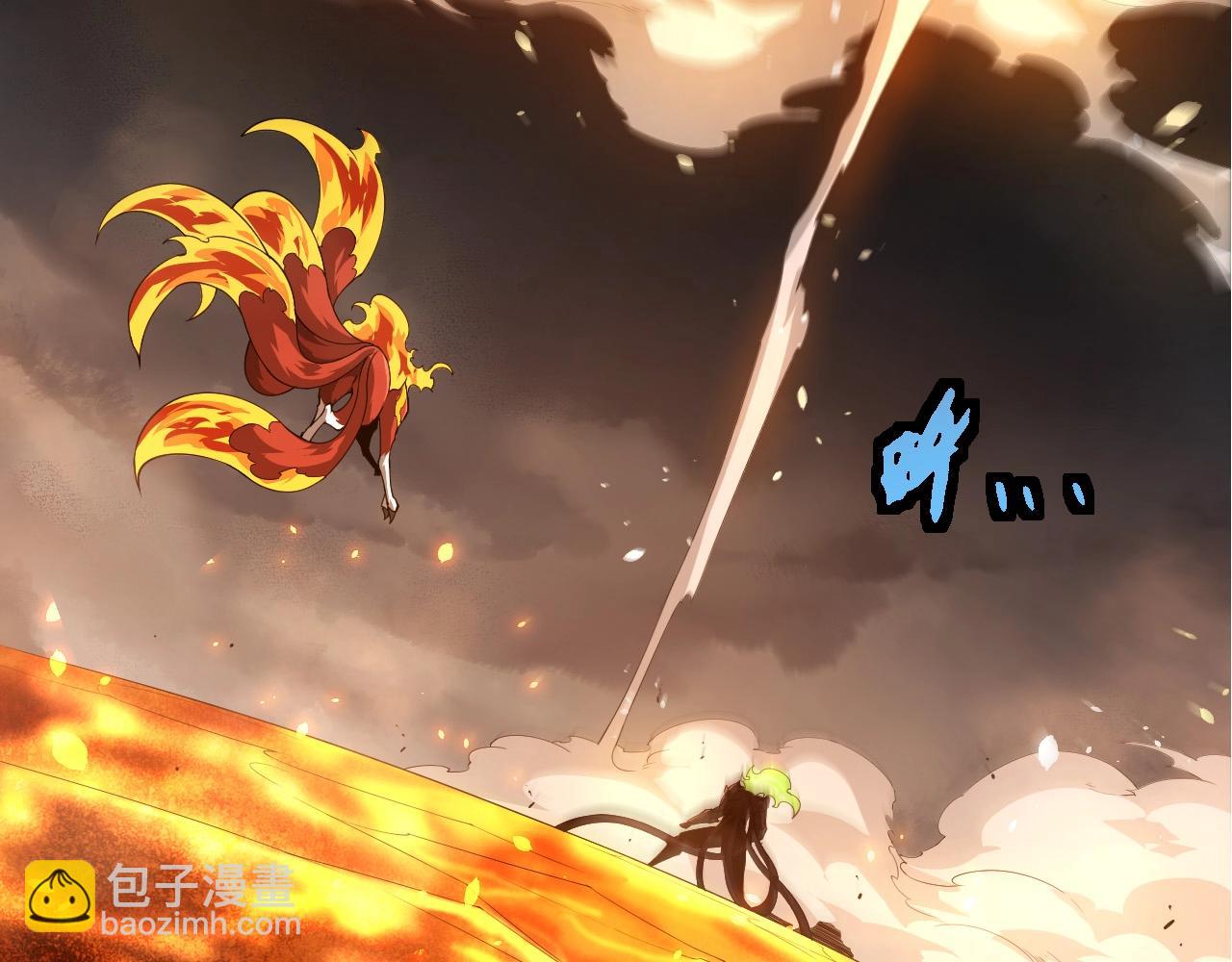 從大樹開始的進化 - 第370話 實力差距(1/3) - 8