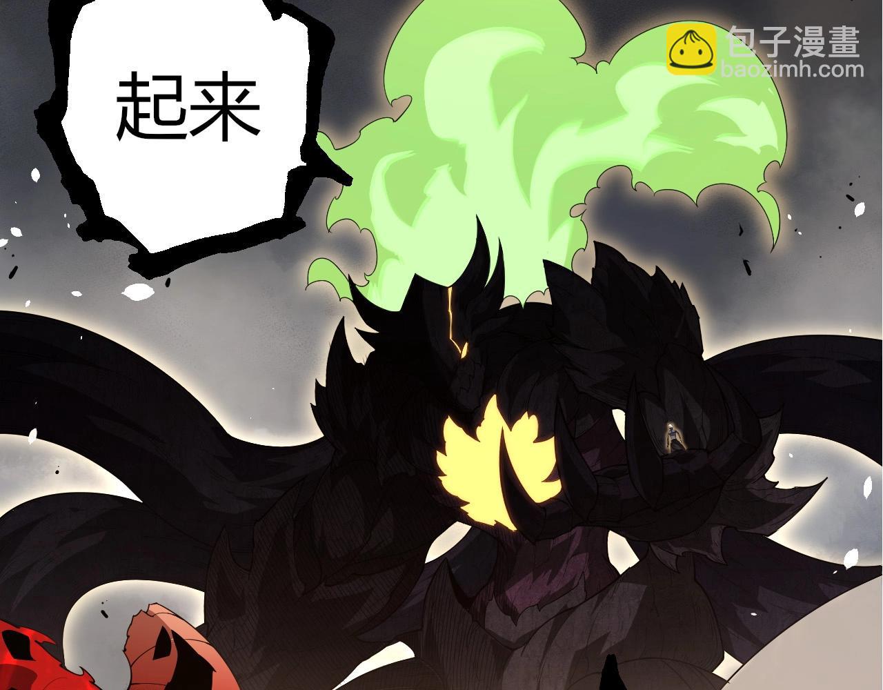 從大樹開始的進化 - 第370話 實力差距(1/3) - 6