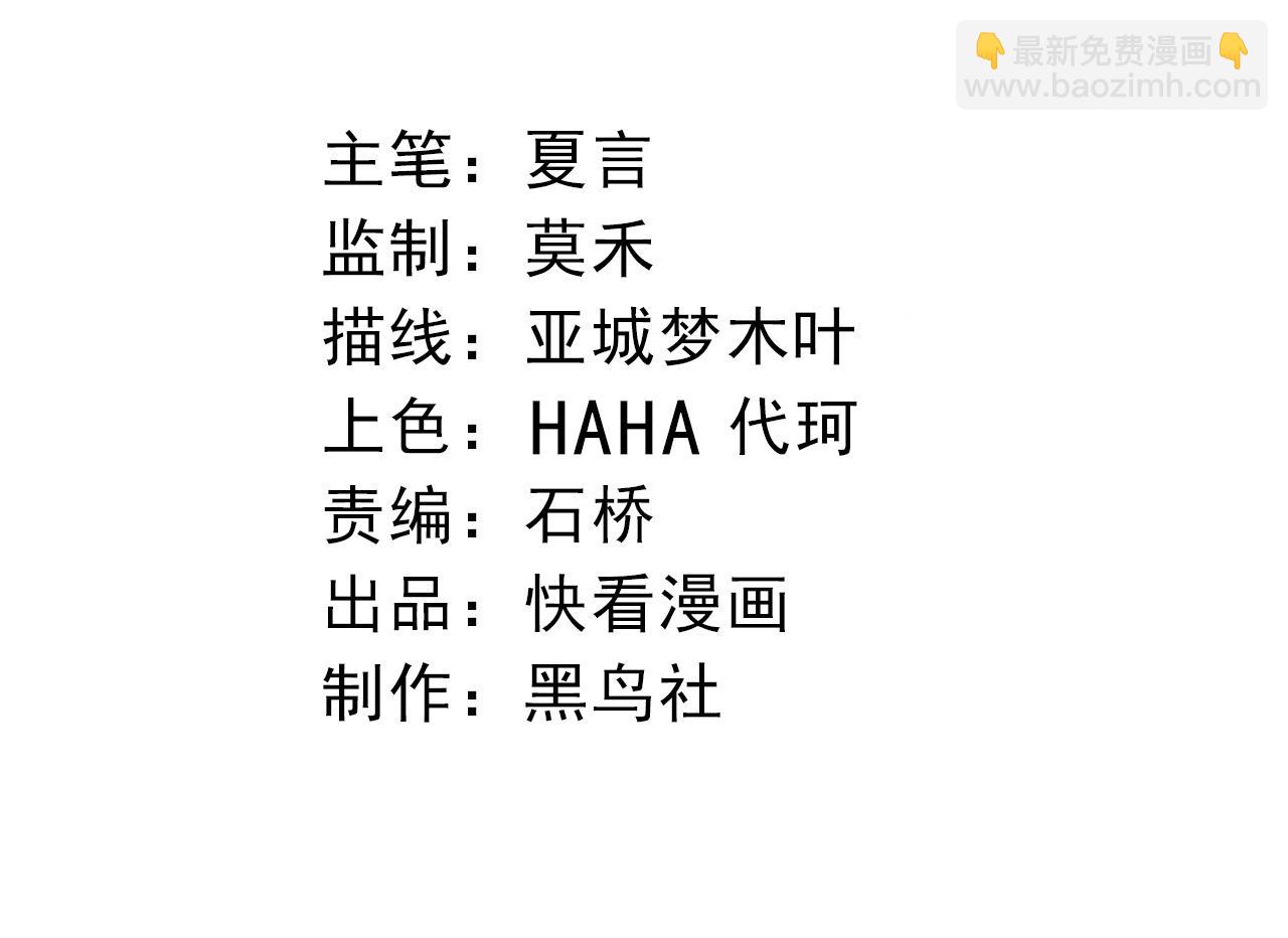 從大樹開始的進化 - 第370話 實力差距(1/3) - 4