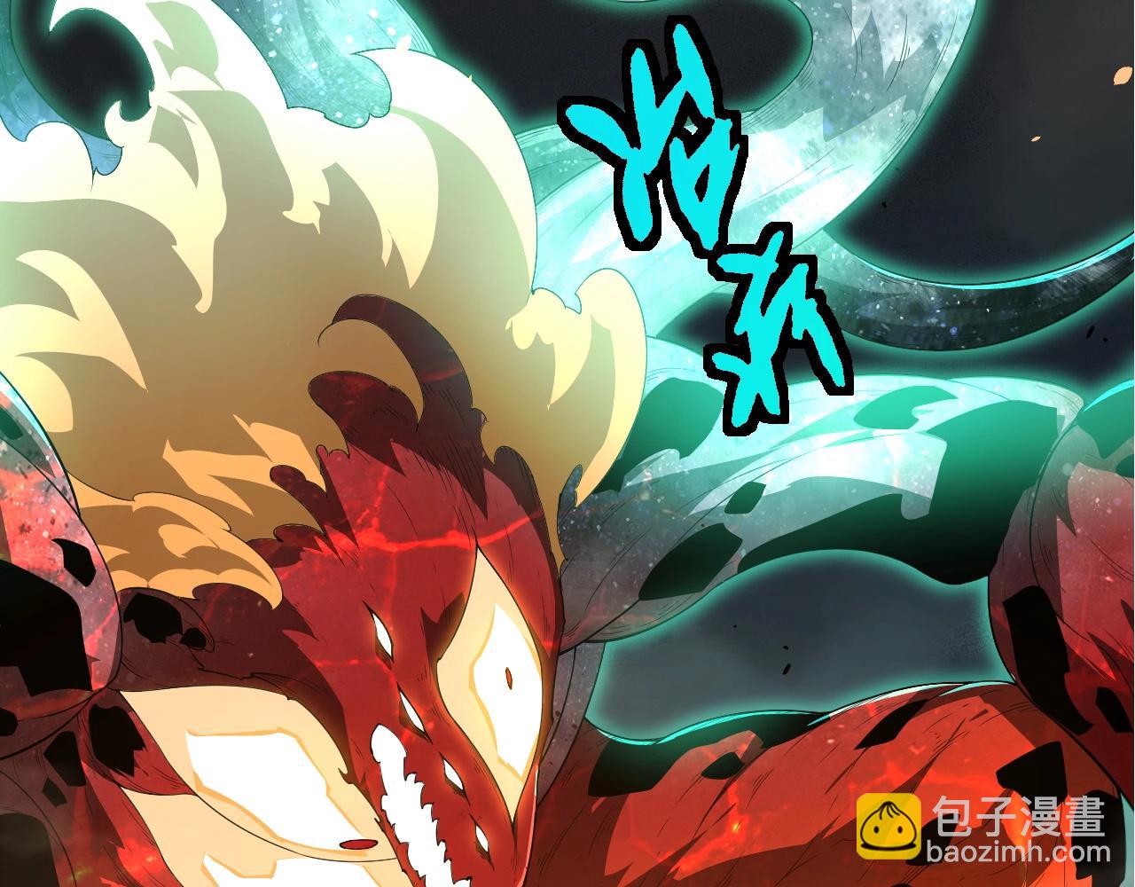 從大樹開始的進化 - 第370話 實力差距(1/3) - 3