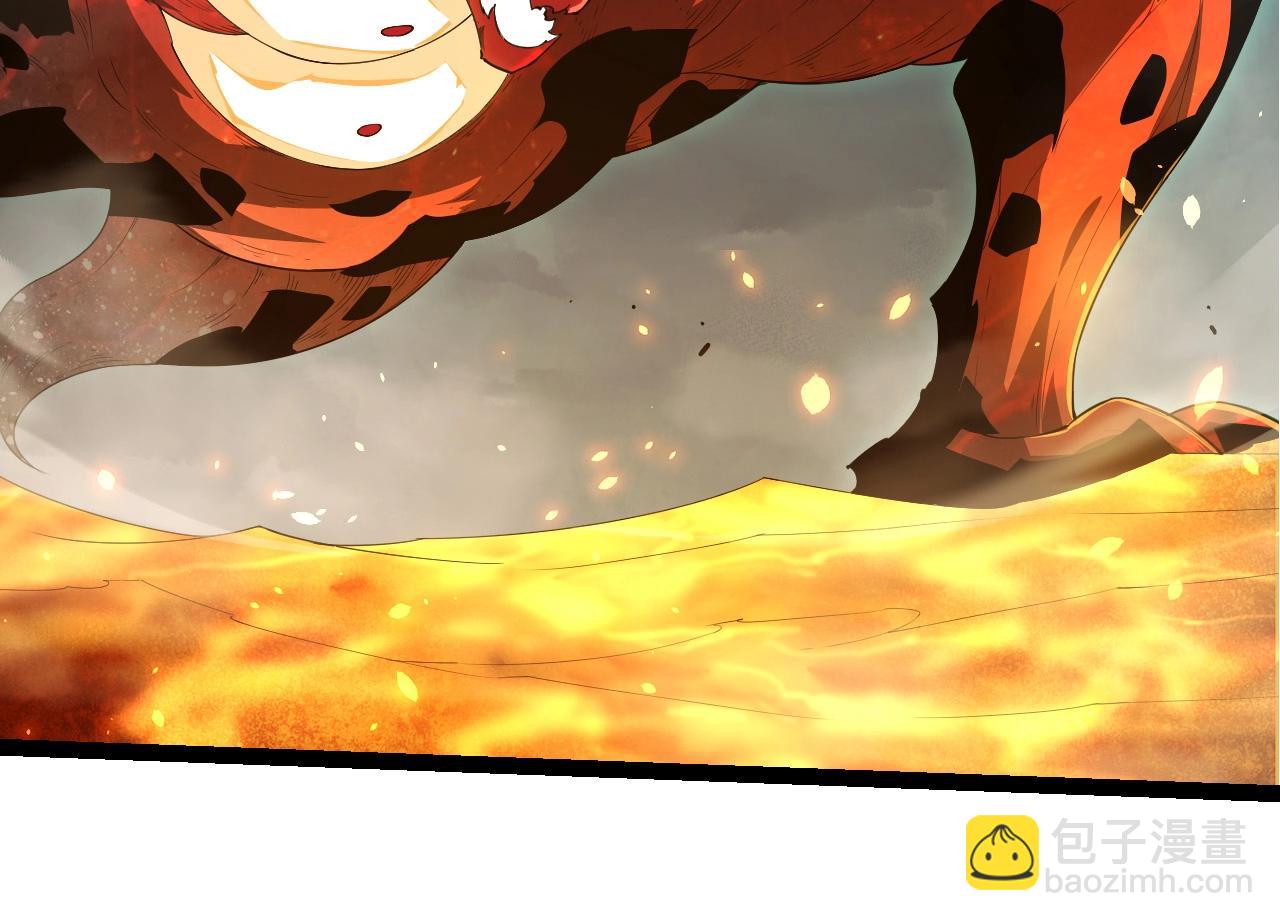 從大樹開始的進化 - 第370話 實力差距(1/3) - 4