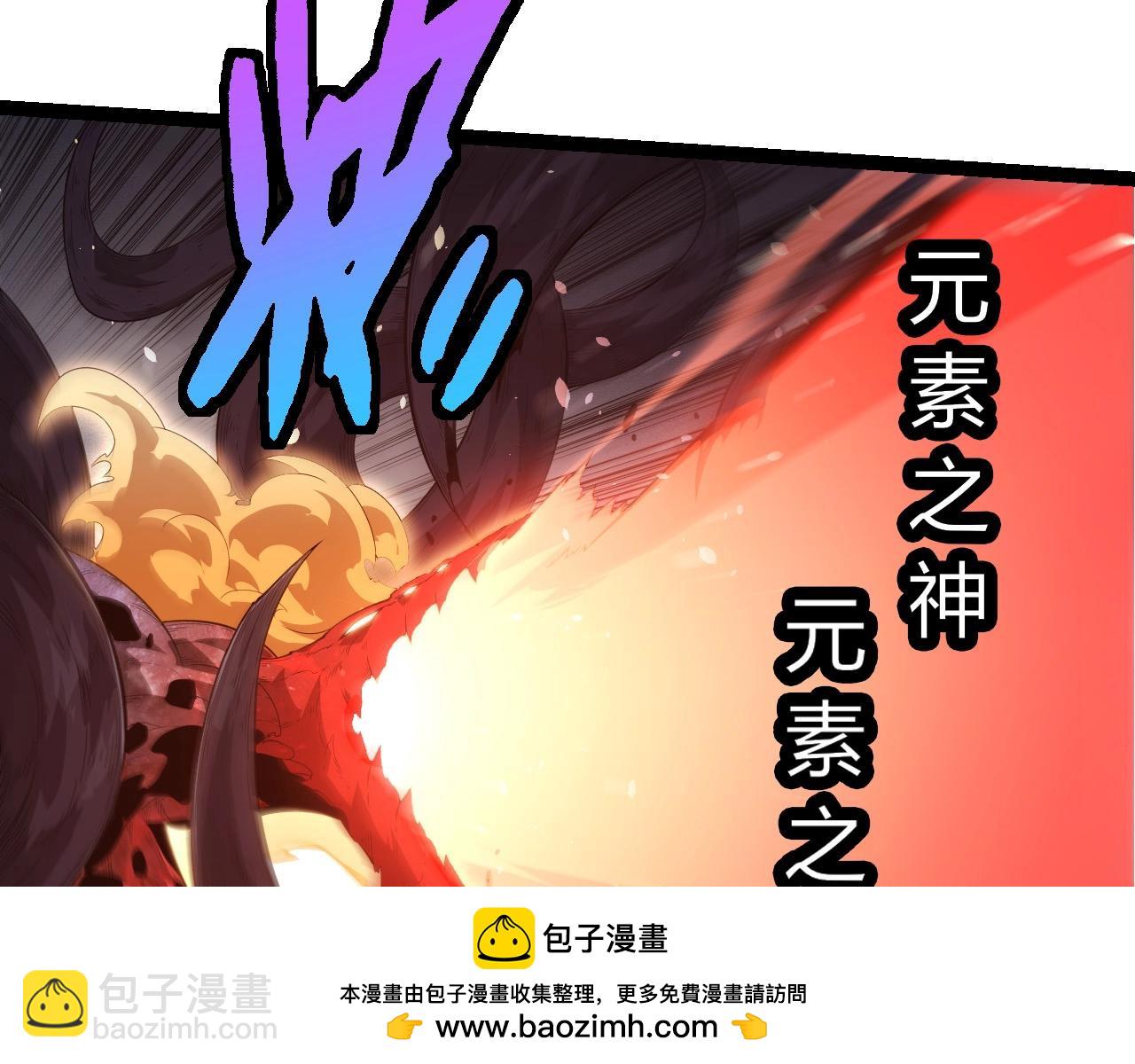 從大樹開始的進化 - 第370話 實力差距(1/3) - 2