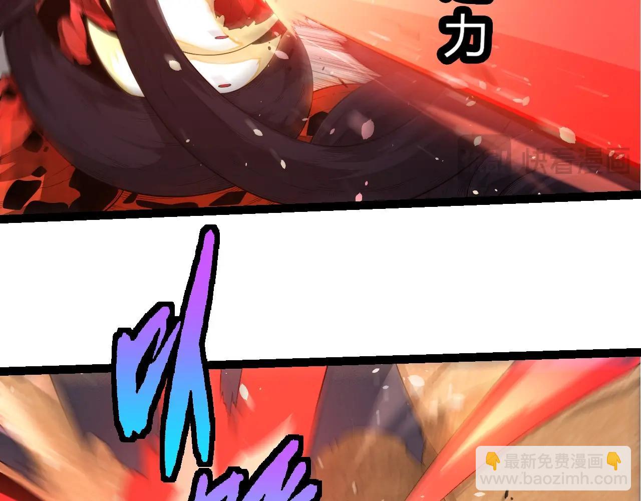 從大樹開始的進化 - 第370話 實力差距(2/3) - 5