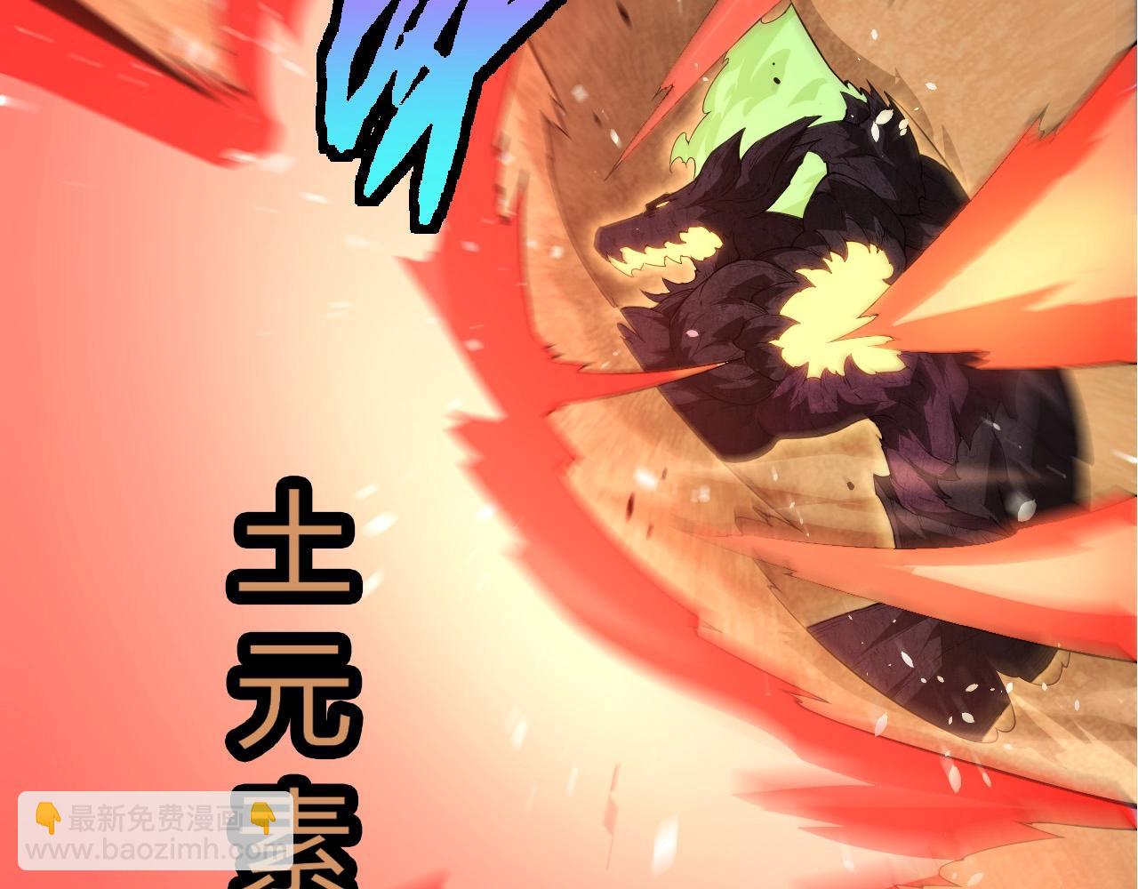 從大樹開始的進化 - 第370話 實力差距(2/3) - 6