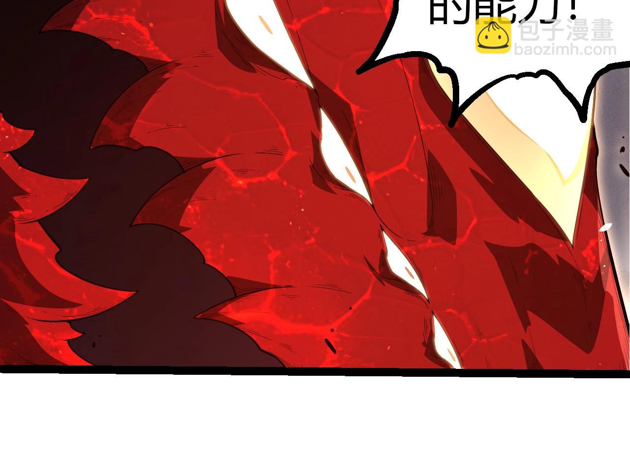 從大樹開始的進化 - 第370話 實力差距(2/3) - 8