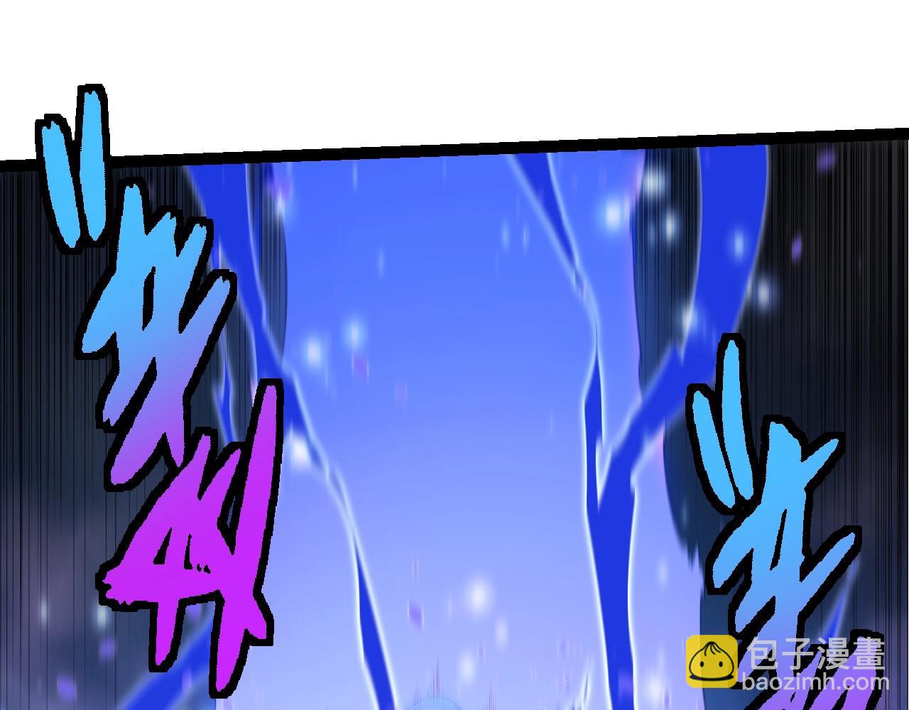 從大樹開始的進化 - 第370話 實力差距(2/3) - 1