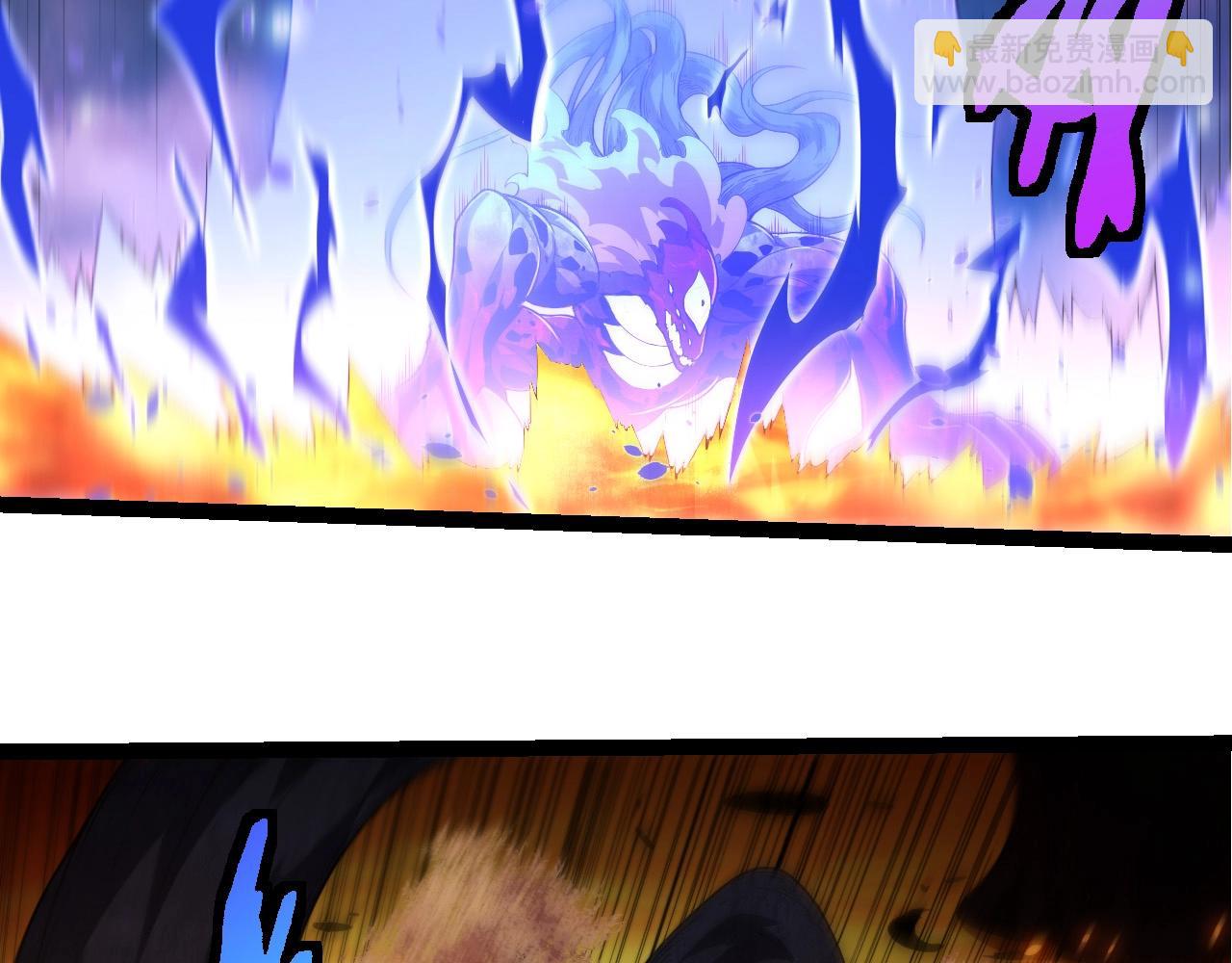 從大樹開始的進化 - 第370話 實力差距(2/3) - 2