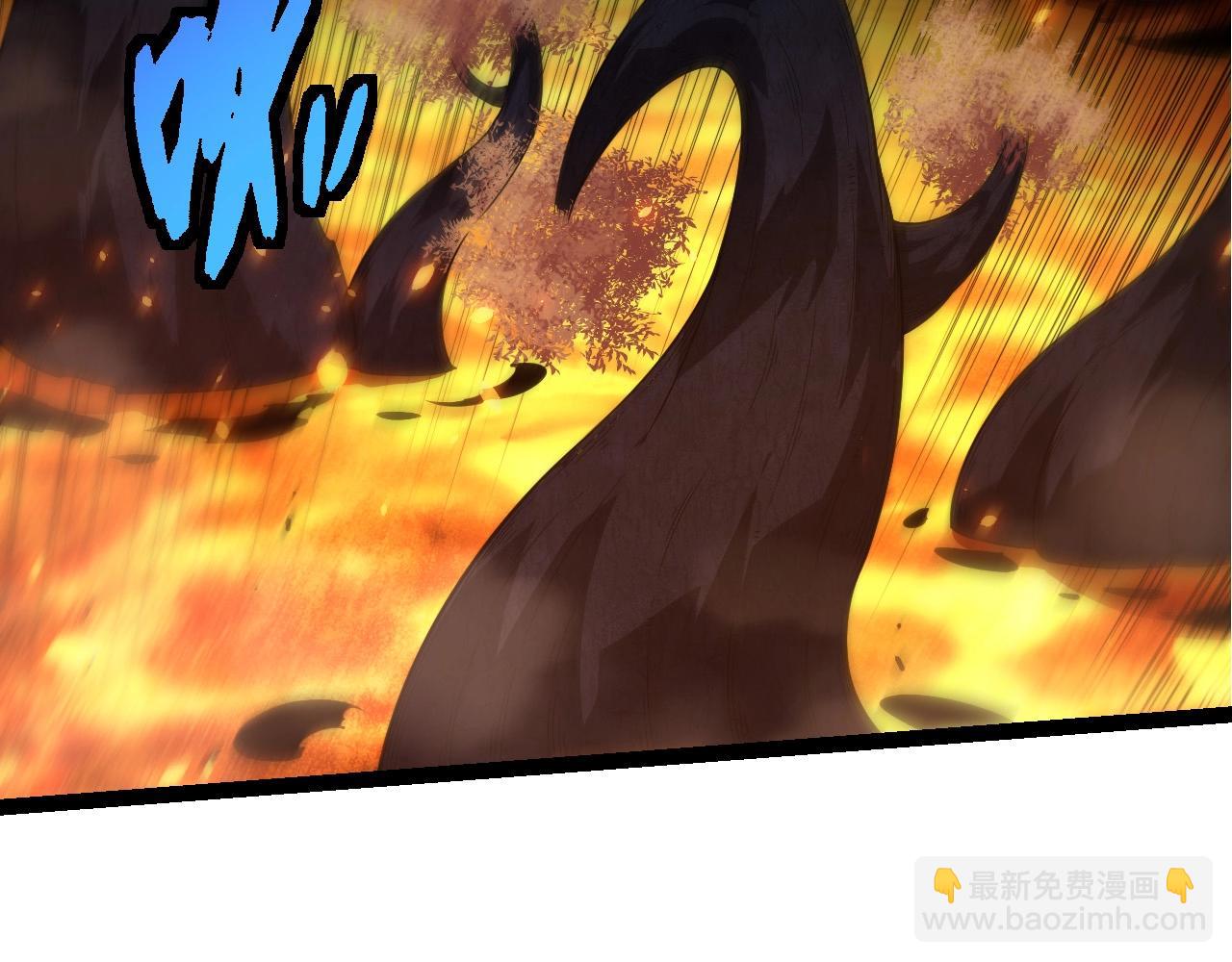 從大樹開始的進化 - 第370話 實力差距(2/3) - 3