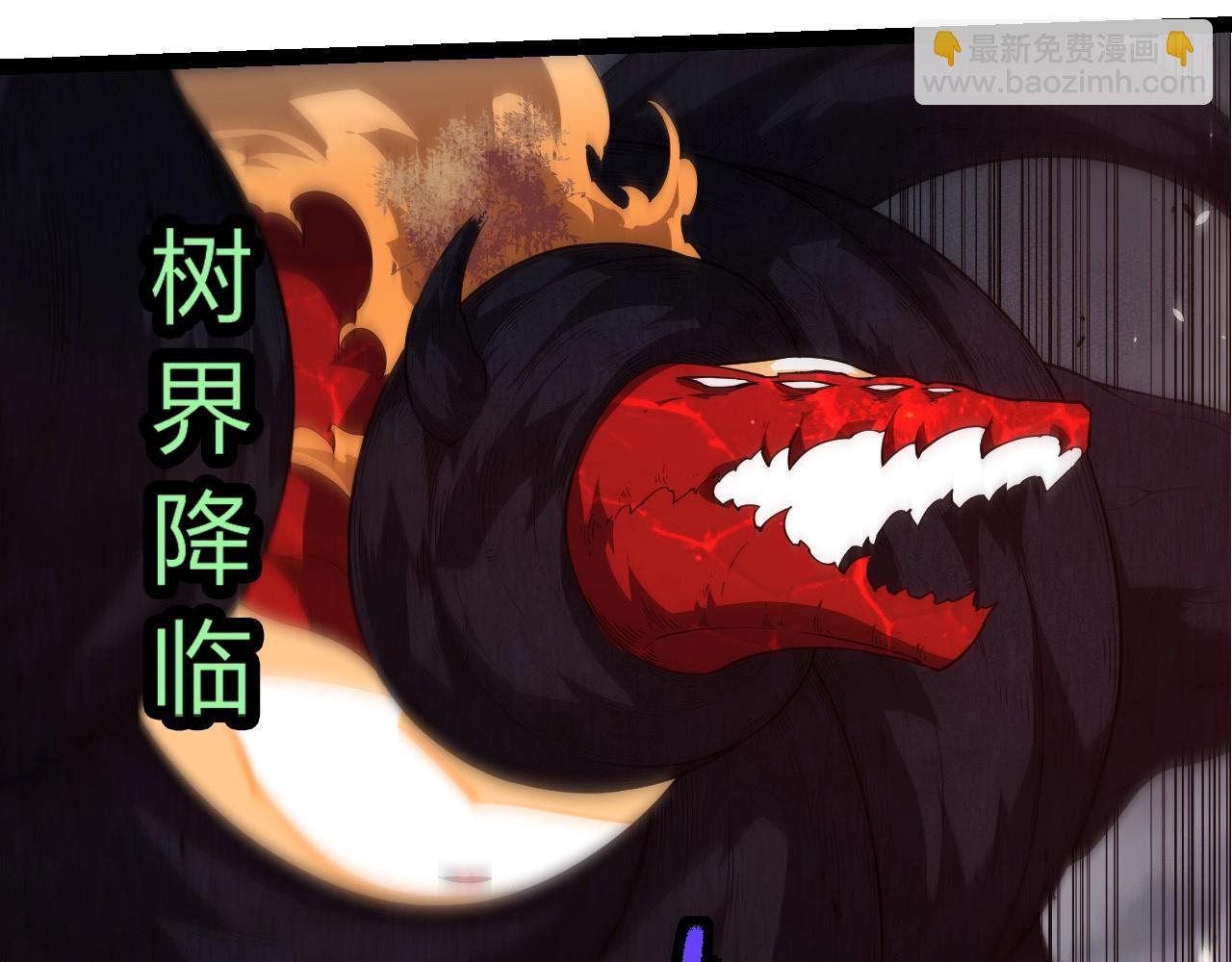 從大樹開始的進化 - 第370話 實力差距(2/3) - 4