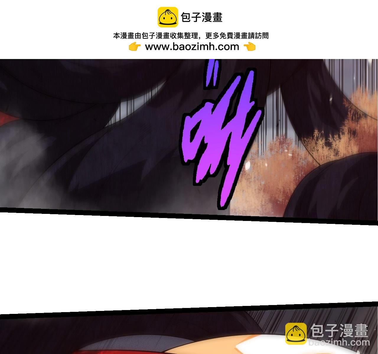 從大樹開始的進化 - 第370話 實力差距(2/3) - 5