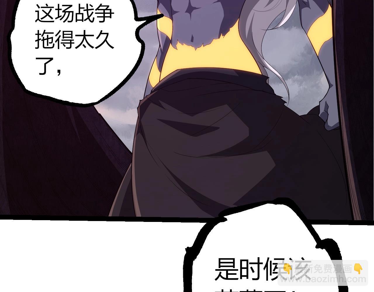 從大樹開始的進化 - 第370話 實力差距(2/3) - 8