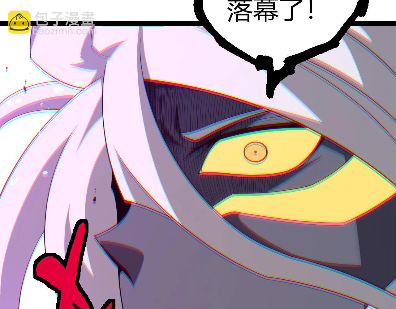 從大樹開始的進化 - 第370話 實力差距(2/3) - 1