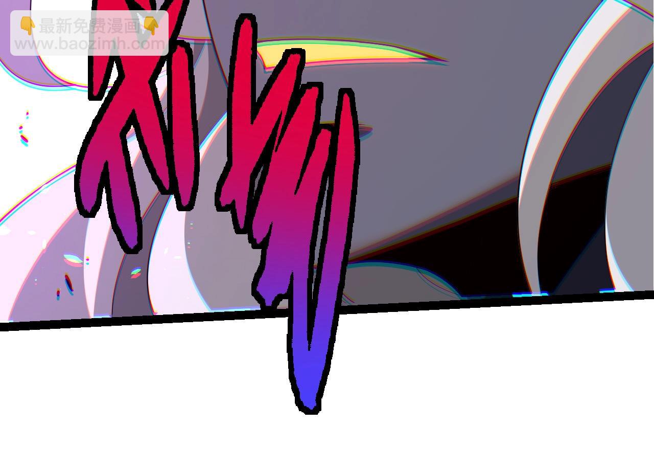 從大樹開始的進化 - 第370話 實力差距(2/3) - 2