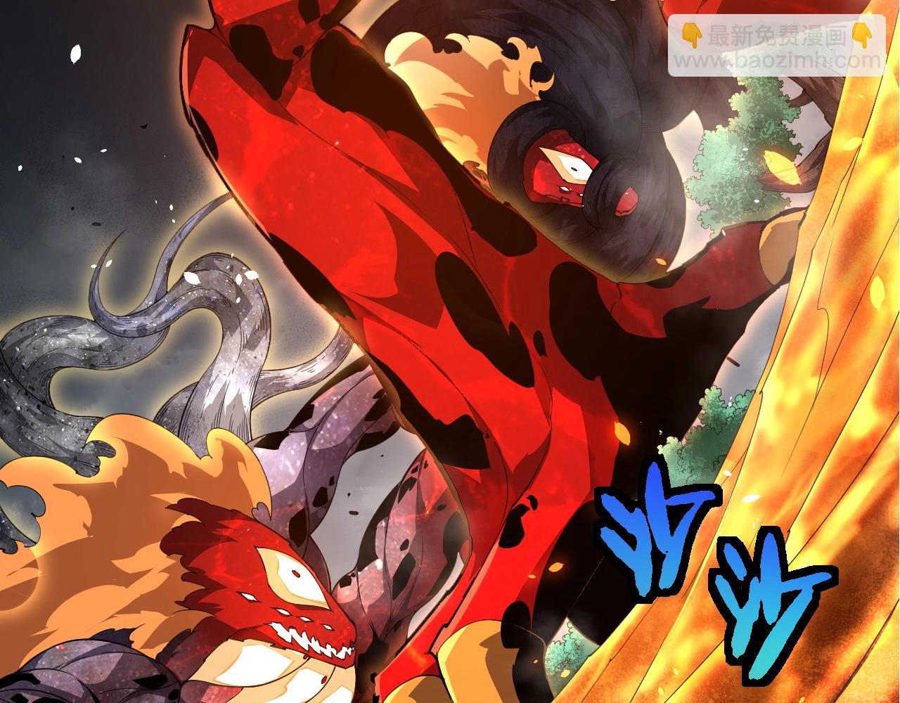 從大樹開始的進化 - 第370話 實力差距(2/3) - 7