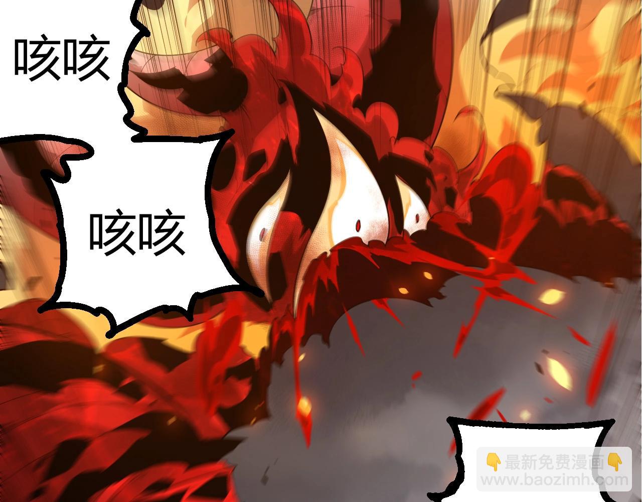 從大樹開始的進化 - 第370話 實力差距(1/3) - 7