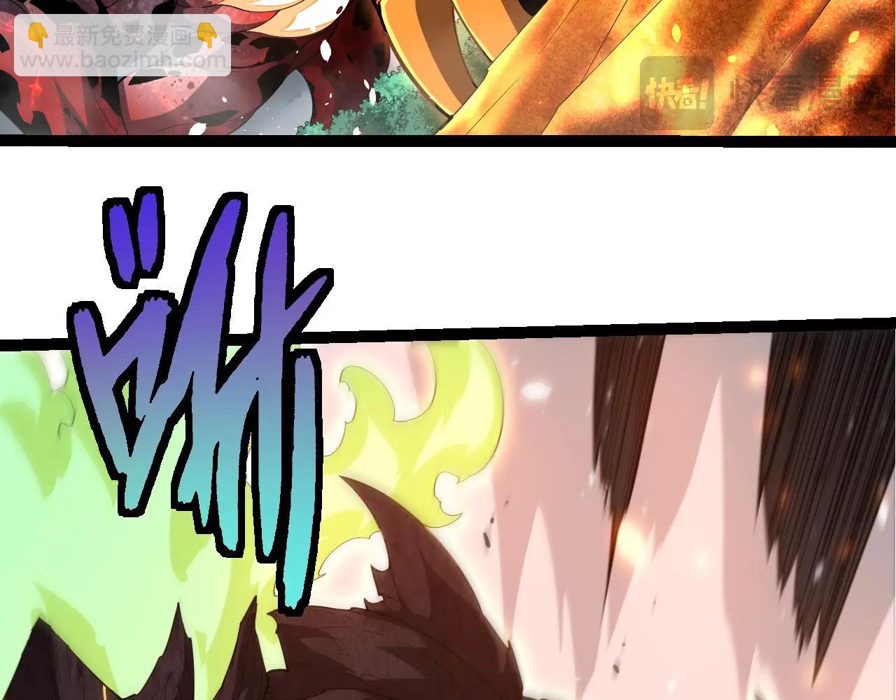 從大樹開始的進化 - 第370話 實力差距(2/3) - 8