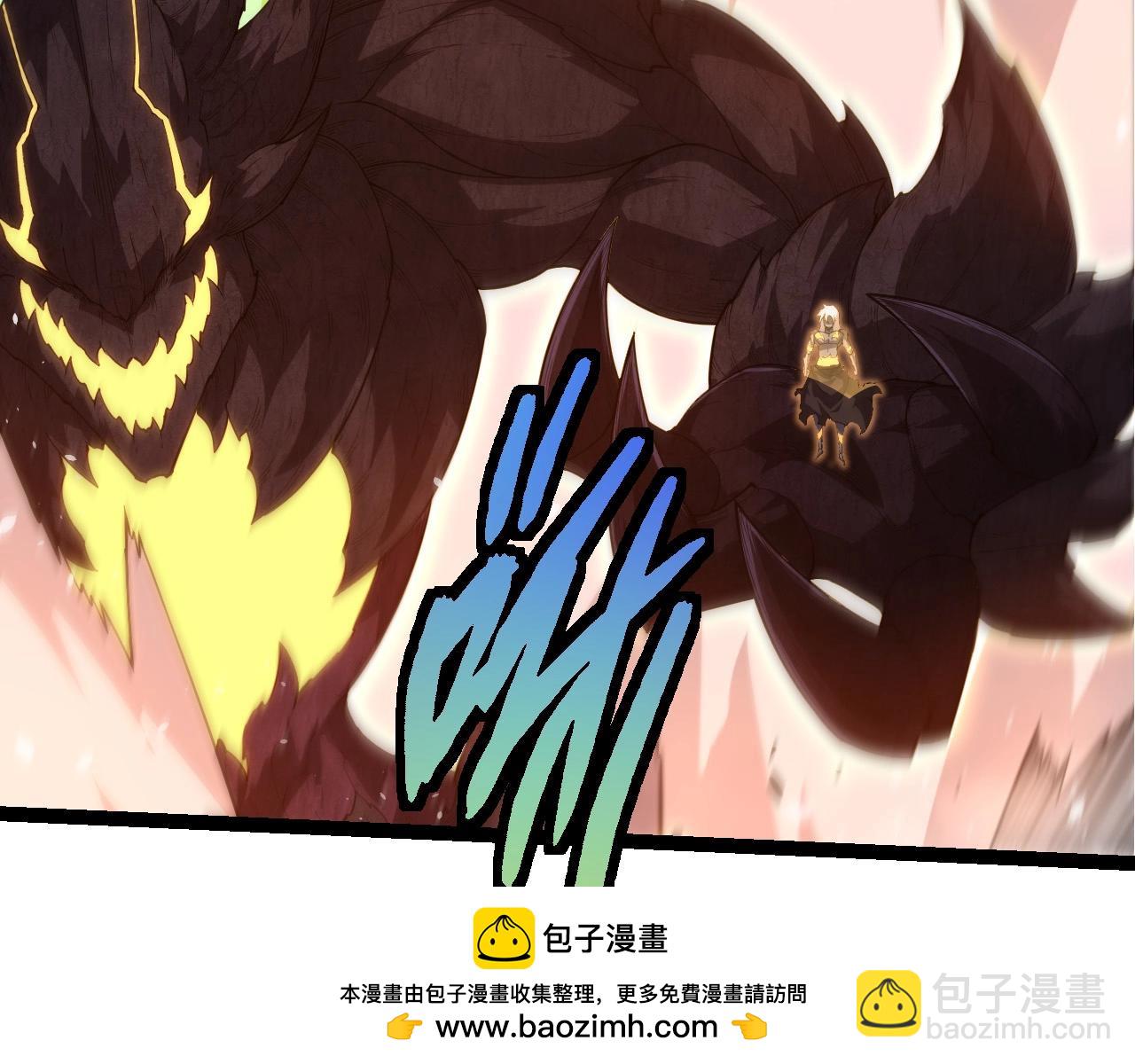 從大樹開始的進化 - 第370話 實力差距(2/3) - 1