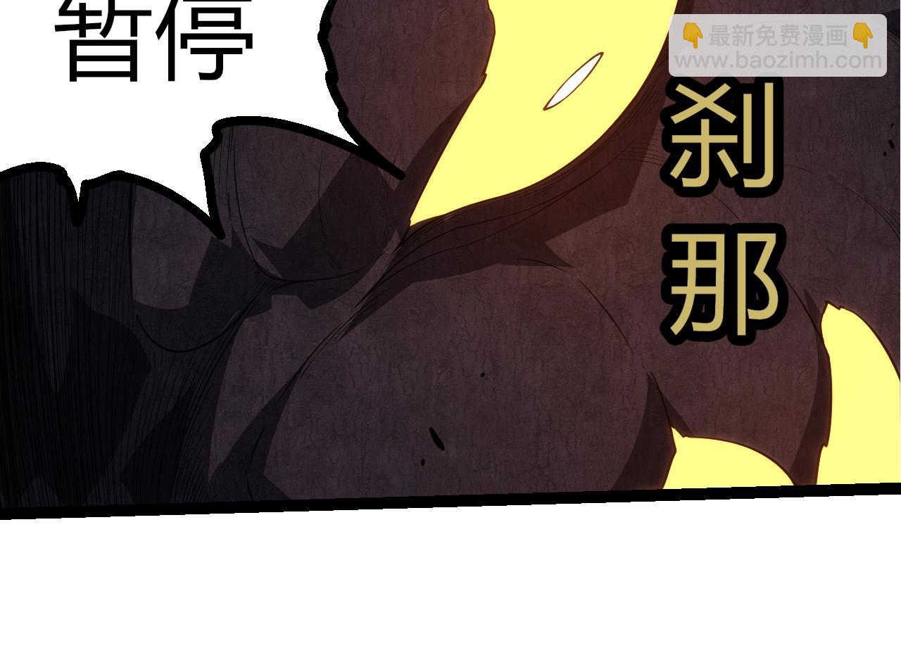 從大樹開始的進化 - 第370話 實力差距(2/3) - 4