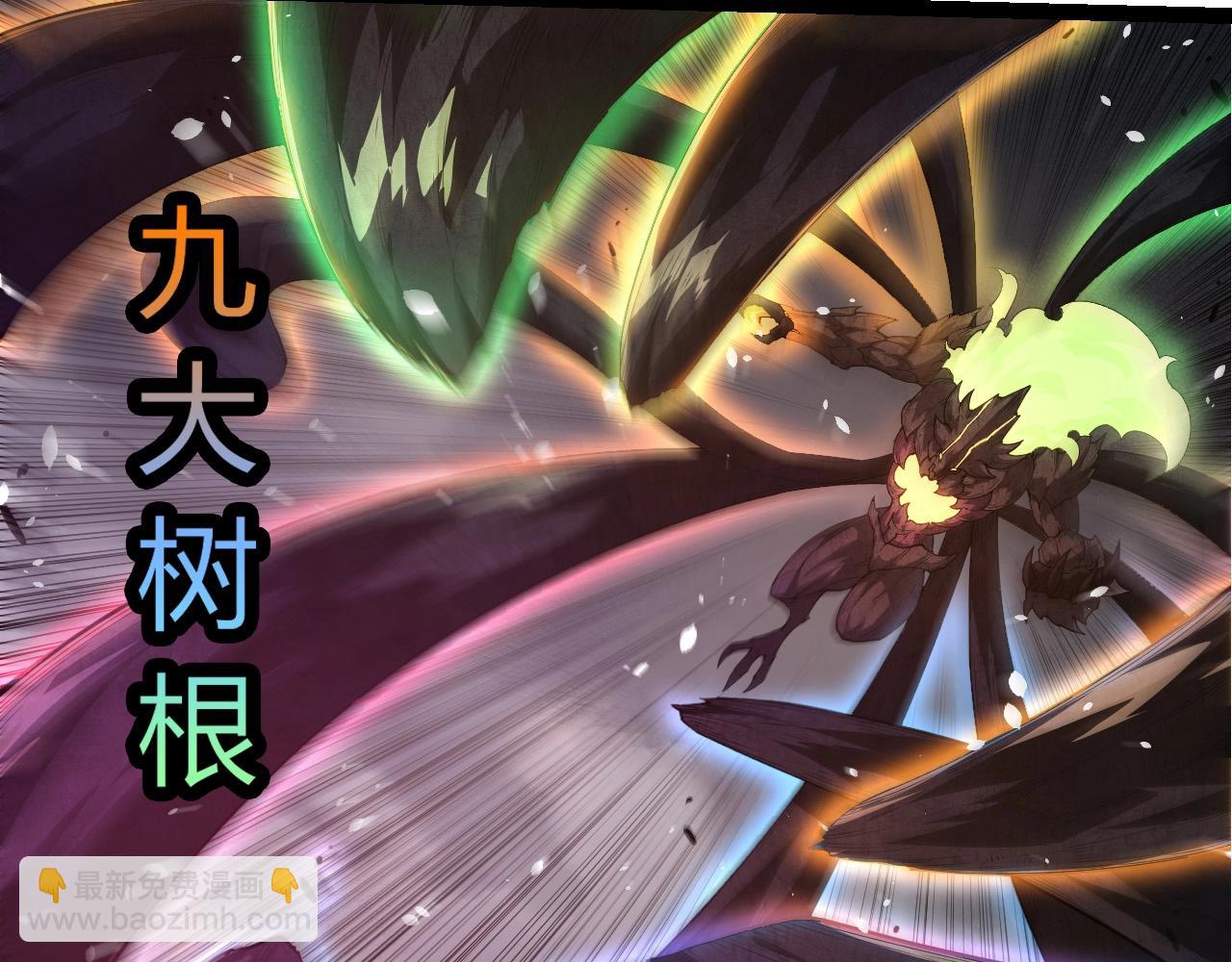 從大樹開始的進化 - 第370話 實力差距(2/3) - 7