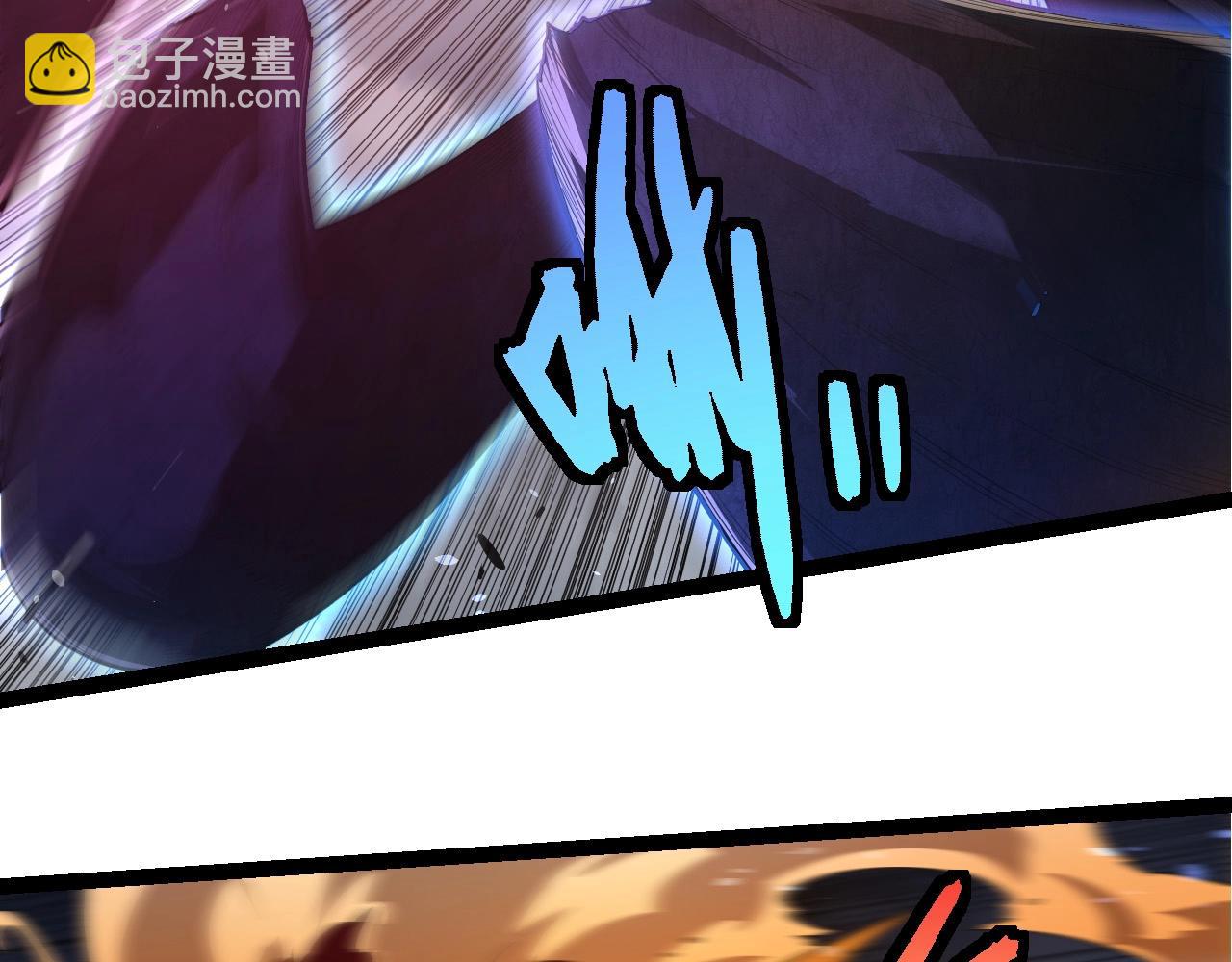 從大樹開始的進化 - 第370話 實力差距(2/3) - 8