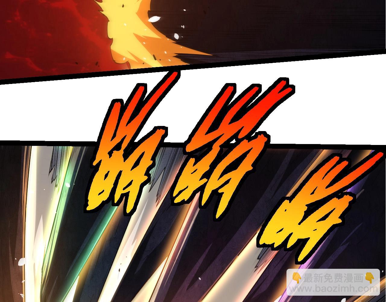 從大樹開始的進化 - 第370話 實力差距(2/3) - 2