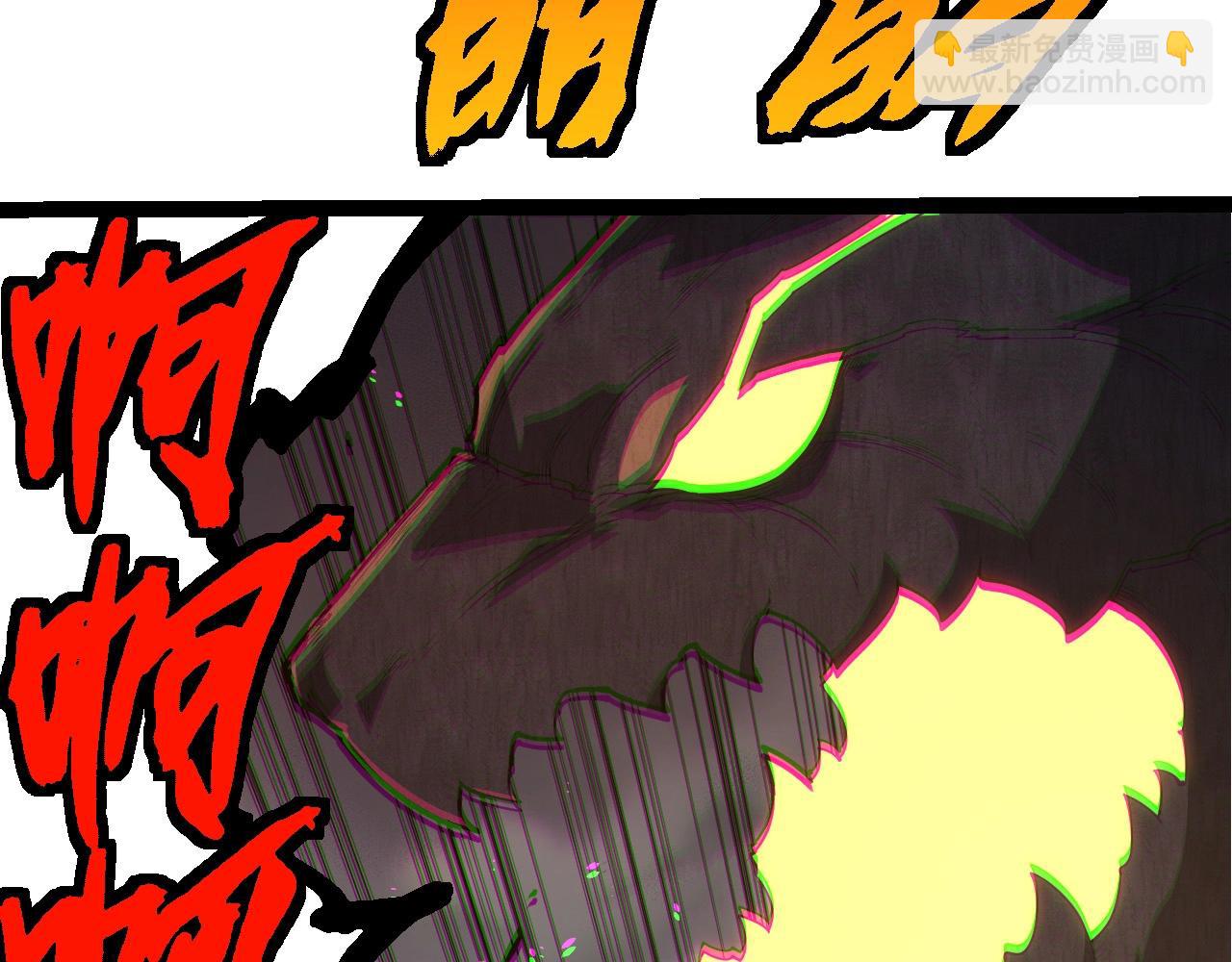 從大樹開始的進化 - 第370話 實力差距(2/3) - 4