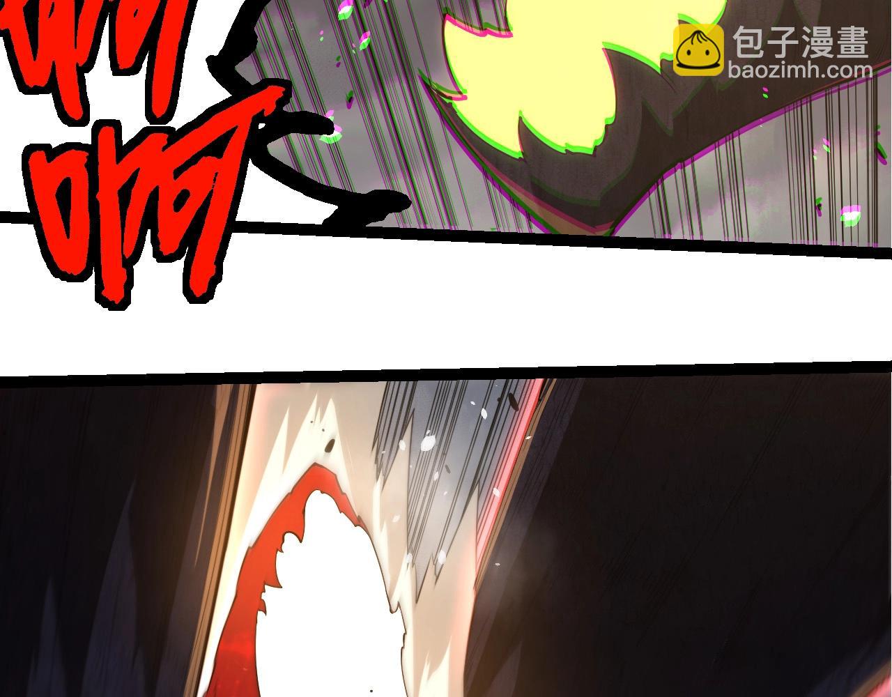 從大樹開始的進化 - 第370話 實力差距(2/3) - 5