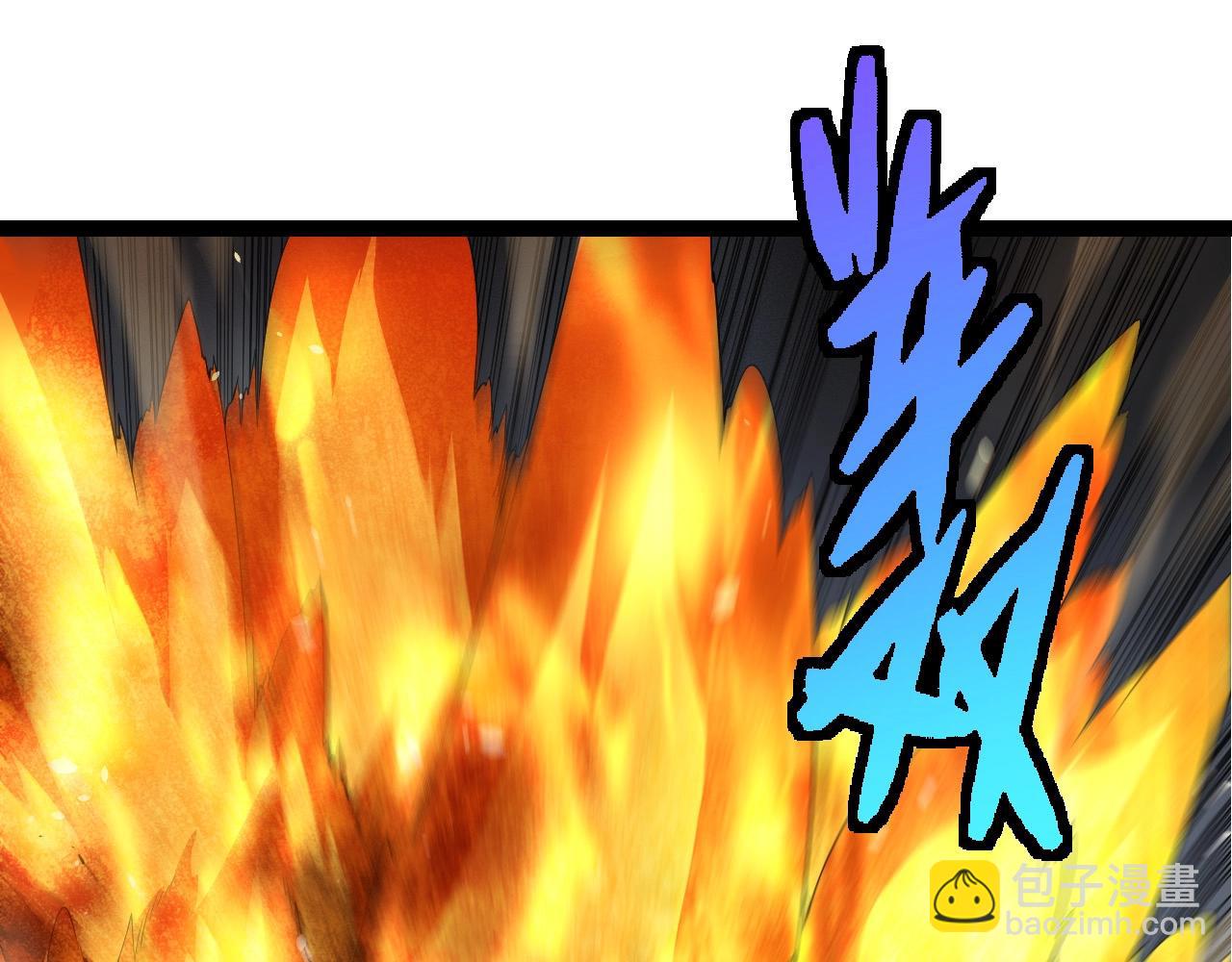 從大樹開始的進化 - 第370話 實力差距(2/3) - 7