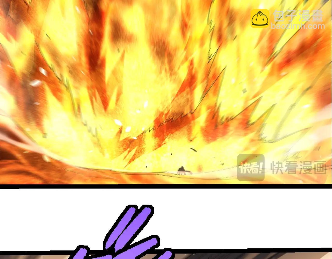 從大樹開始的進化 - 第370話 實力差距(2/3) - 8