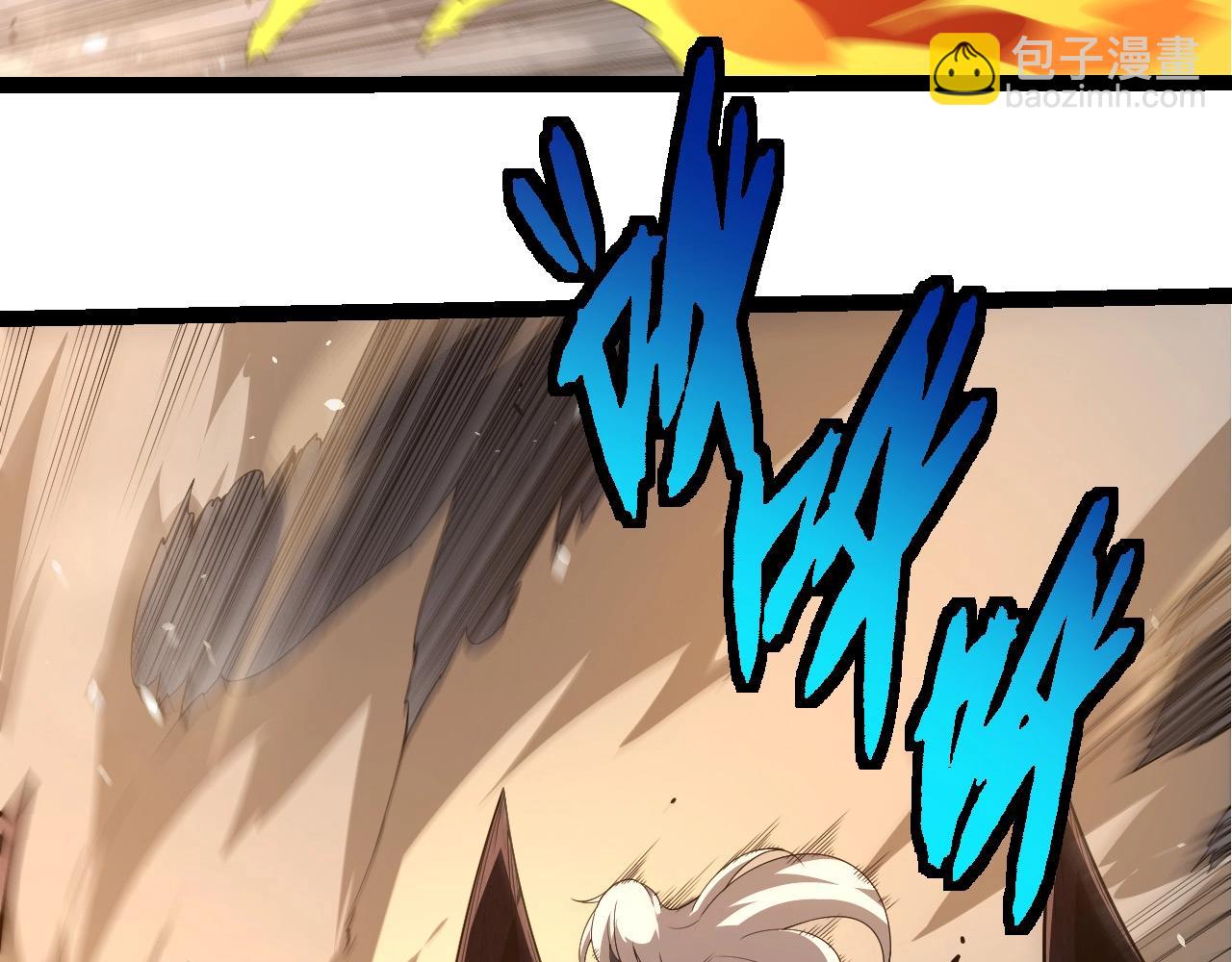 從大樹開始的進化 - 第370話 實力差距(2/3) - 2