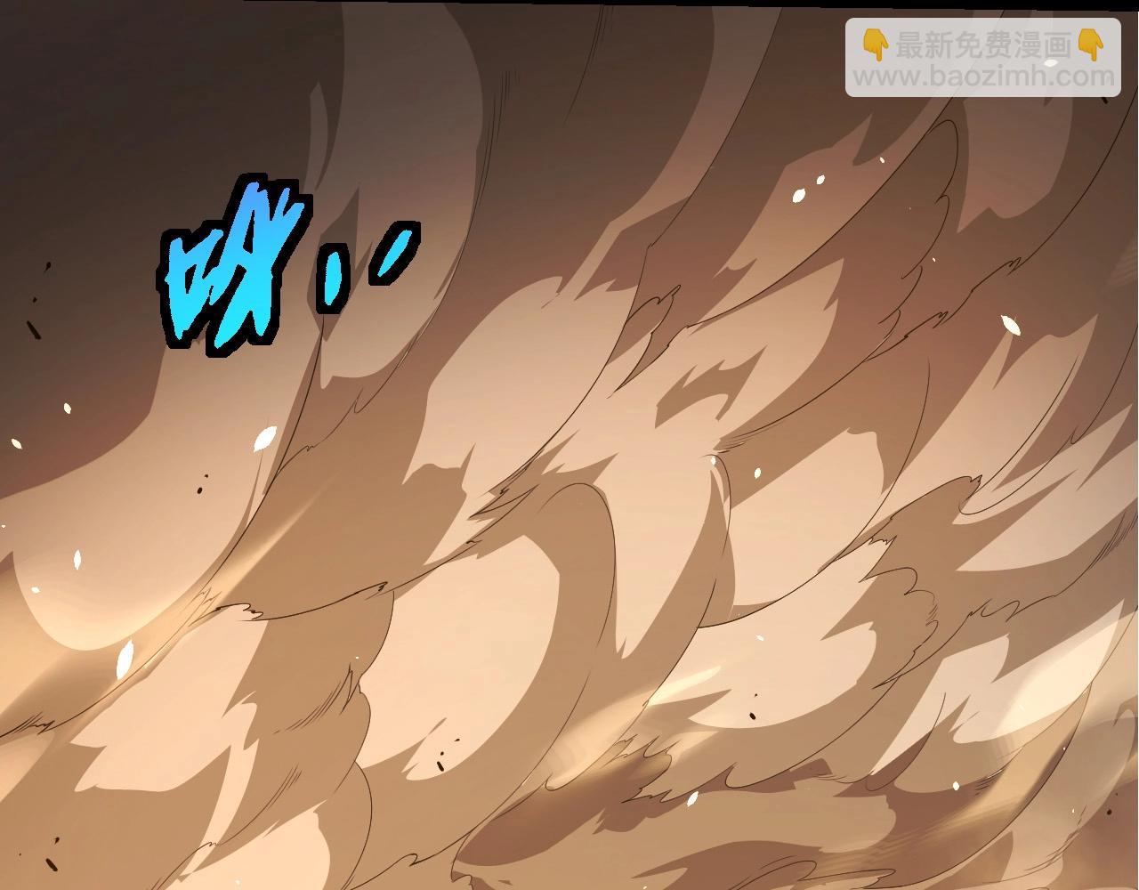 從大樹開始的進化 - 第370話 實力差距(2/3) - 4