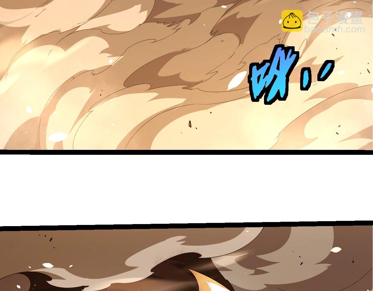 從大樹開始的進化 - 第370話 實力差距(2/3) - 5