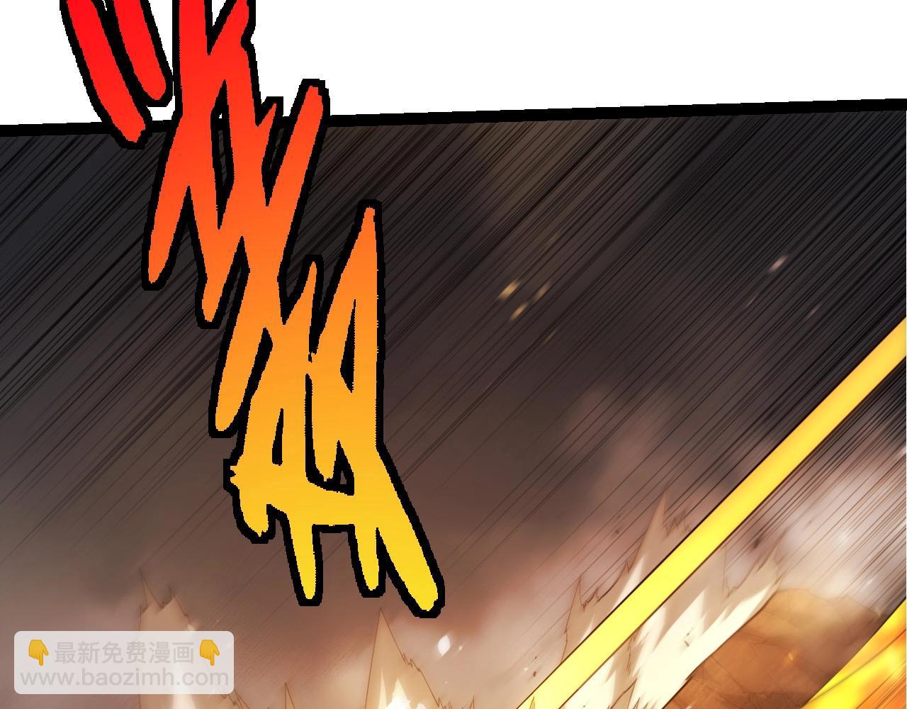 從大樹開始的進化 - 第370話 實力差距(2/3) - 3