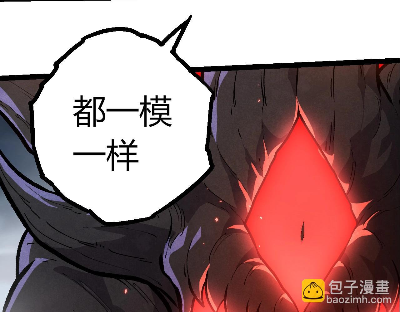 從大樹開始的進化 - 第372話 地動山搖(1/3) - 2